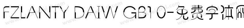 FZLANTY DAIW GB1 0字体转换
